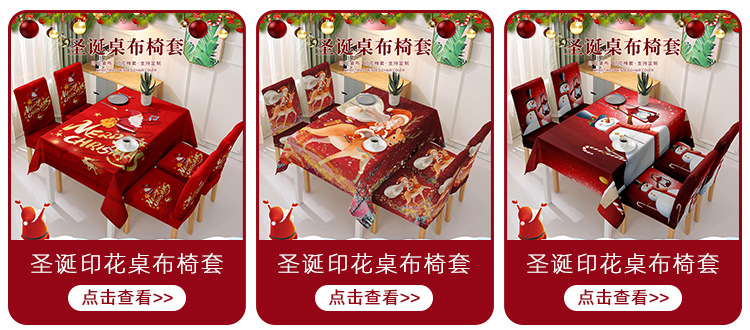 跨境圣诞树印花桌布家居节日氛围装饰台布卡通雪人长方形餐桌布详情2