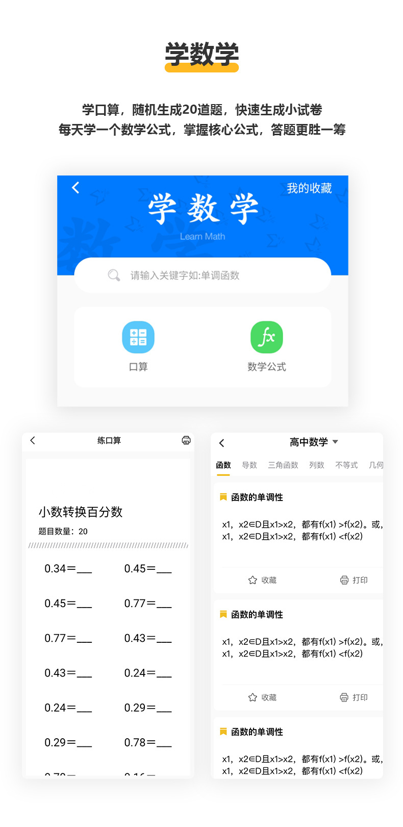 勋尘AI迷你照片打印机小标签打印机手账便签二维码蓝牙热敏打印机详情19