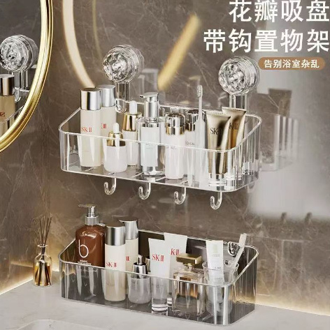 化妆品收纳架洗漱台墙上收纳卫生间置物架免打孔壁挂式浴室洗手间详情2