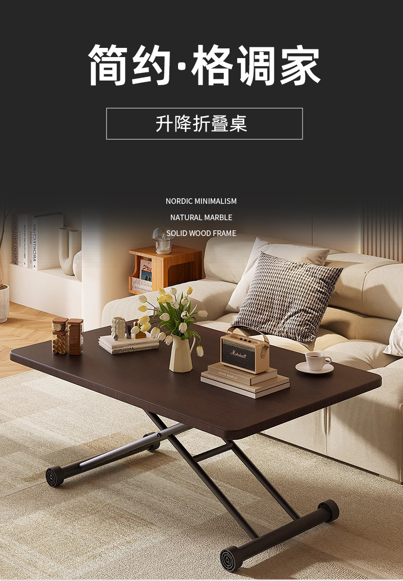 可升降家用折叠茶几吃饭桌电脑书桌小户型长方形餐桌小桌子批发详情1