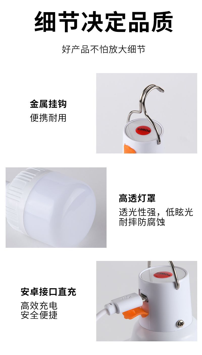 Wireless portable ultra-bright led rechargeable bulbs for night market street vending and camping, as well as for household emergency lighting in case of power failure pic 7