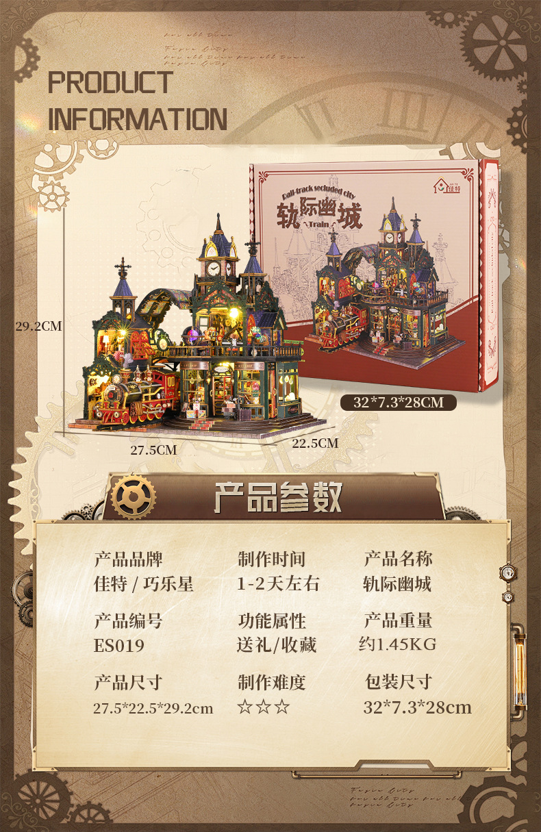 Jiate diy House Trajectory Youcheng Cross-border E-commerce Toy Model Manual Assembly DIY House DIY Bookstand pic 25