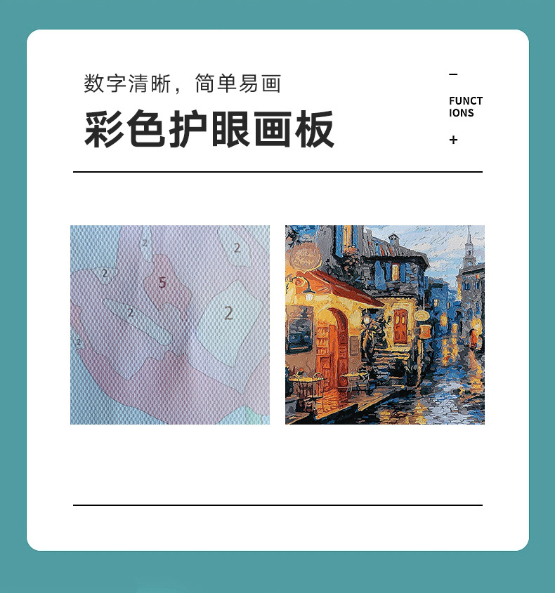 厂家批发数字油画diy卡通动漫填充填色油彩画儿童益智涂色手工画详情3