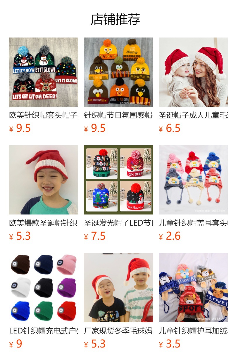 针织帽节日氛围感帽子感恩节火鸡帽刺绣卡通帽厂家直销跨境亚马逊详情1