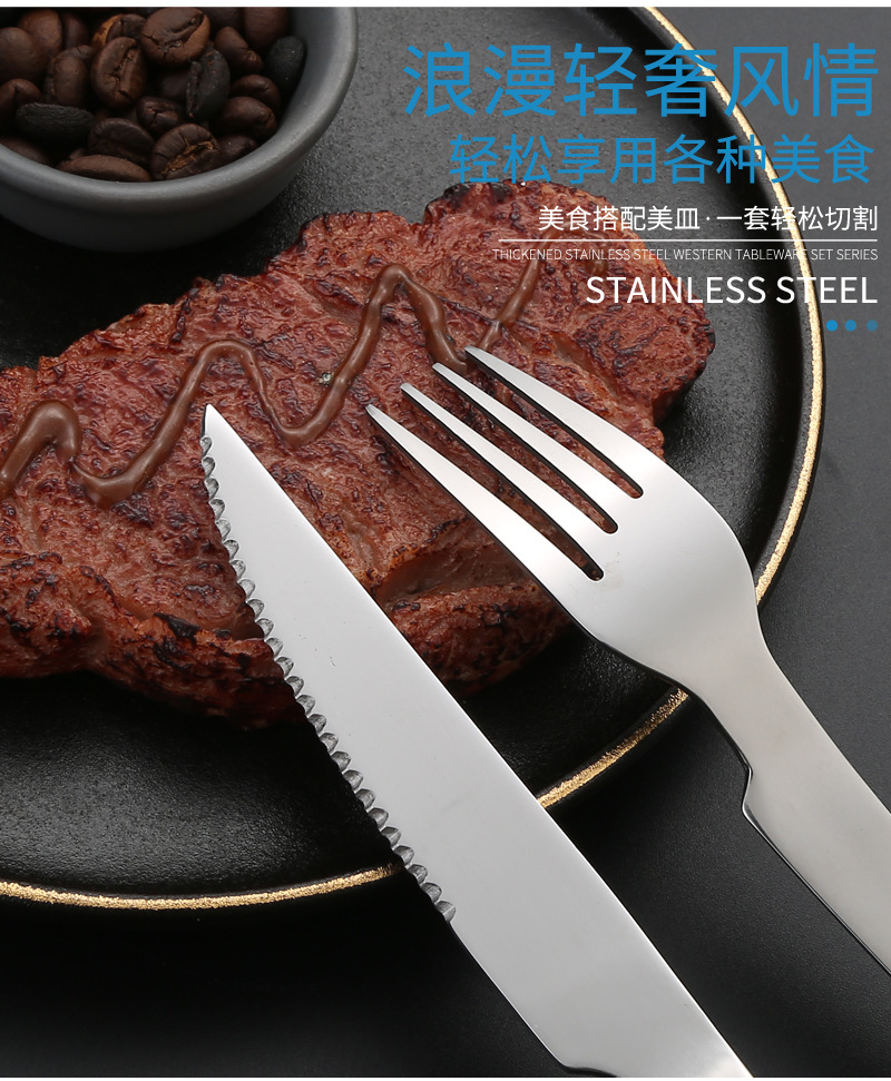 Steak knives, forks, Western cuisine, hotel supplies, stainless steel tableware, knife, fork and spoon sets, creative thickened table knives and spoons wholesale pic 3