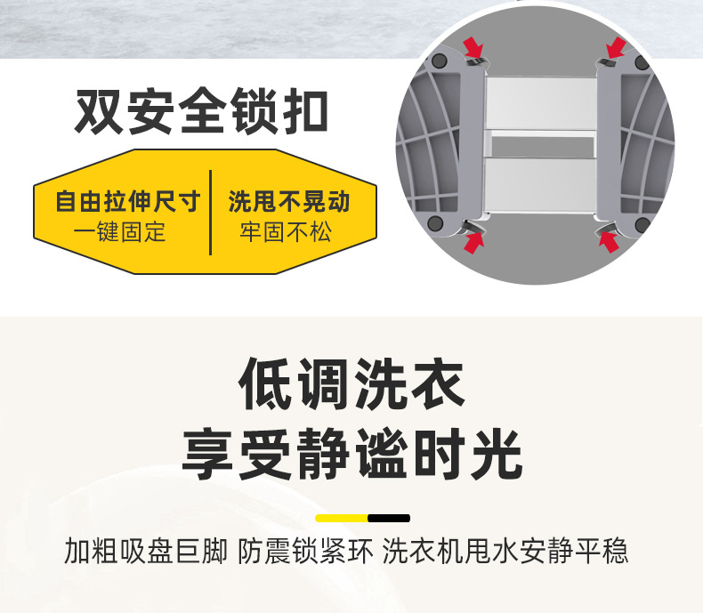 洗衣机底座波轮滚筒通用托架置物架移动万向轮垫高支架冰箱脚架详情3