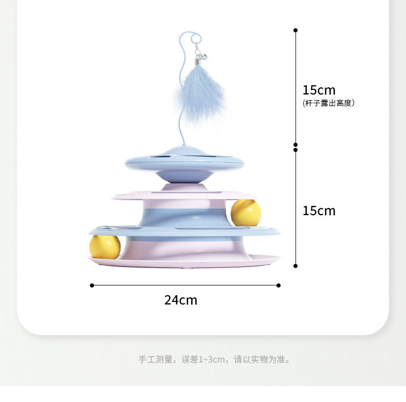 新款飞碟猫转盘玩具 猫咪游乐盘益智互动可漏食转盘 宠物逗猫玩具详情3
