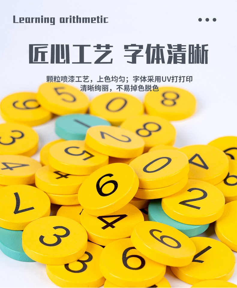 跳棋儿童益智飞行棋木制多功能五子棋大冒险游戏棋类玩具亲子桌游详情8