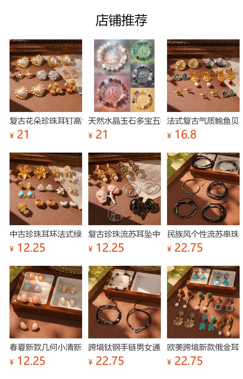 宫廷风中古vintage新款时尚水滴珍珠耳饰小众设计感轻奢耳钉批发详情1