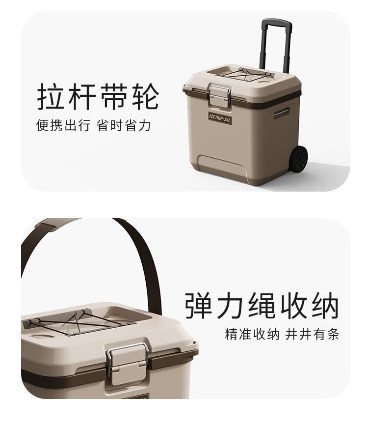 ✅24L保温箱拉杆带滑轮易携带徒步露营旅行装备食材保鲜储冰容器详情14