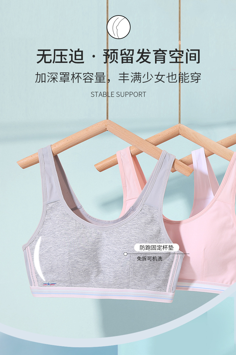 Sports underwear for girls in the growth period, shockproof running fixed cup vest for junior high school and senior high school students, bras without underwire 1 pic 6