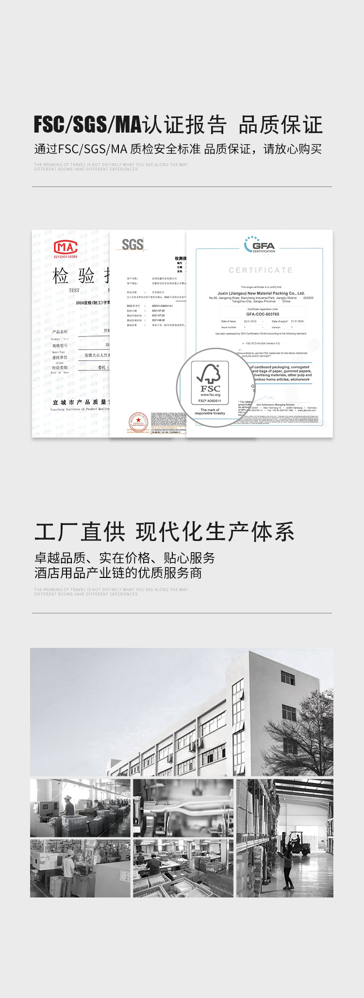 环保甘蔗纸盒酒店民宿一次性洗漱用品宾馆专用牙刷牙膏套装待客详情22