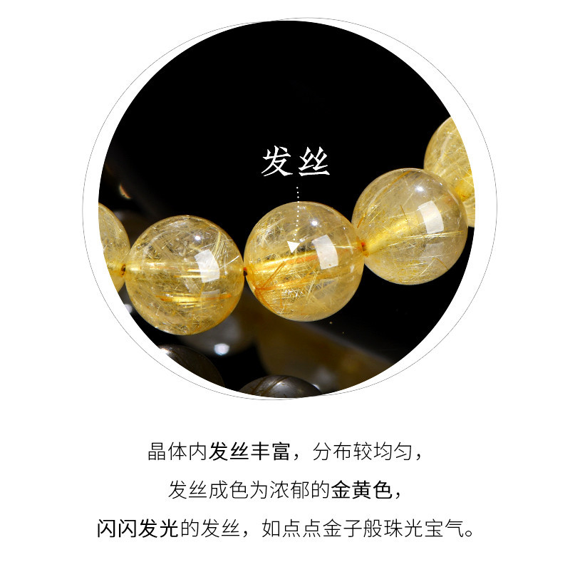 Jiuya Crystal Natural Gold hairpin Round Bead Bracelet, Yellow hairpin loose Bead bracelet, direct sales from the bead matching factory pic 5