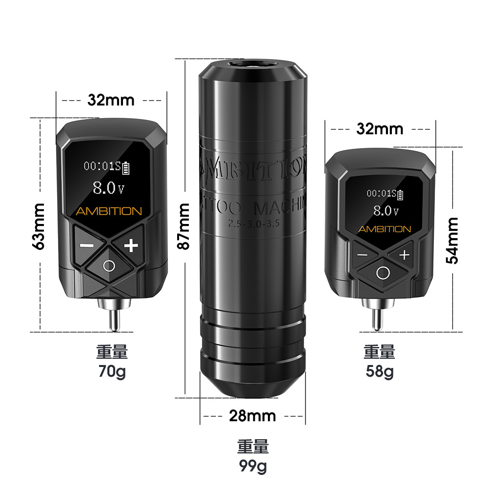 shanilak  士兵28mm短笔搭配无线电源套装便携带刺青纹绣工具用品详情10