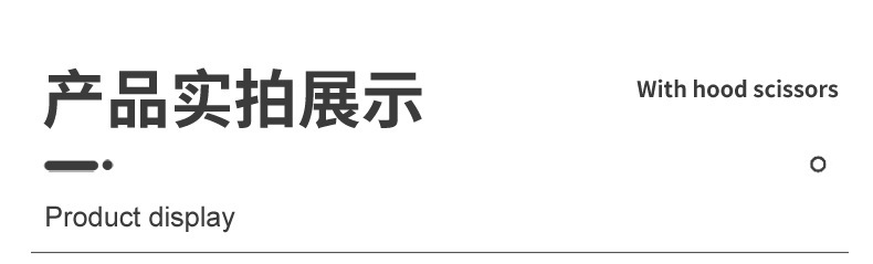 先锋5828尺子套装小学生用直尺三角尺量角器儿童多功能画图套尺详情2