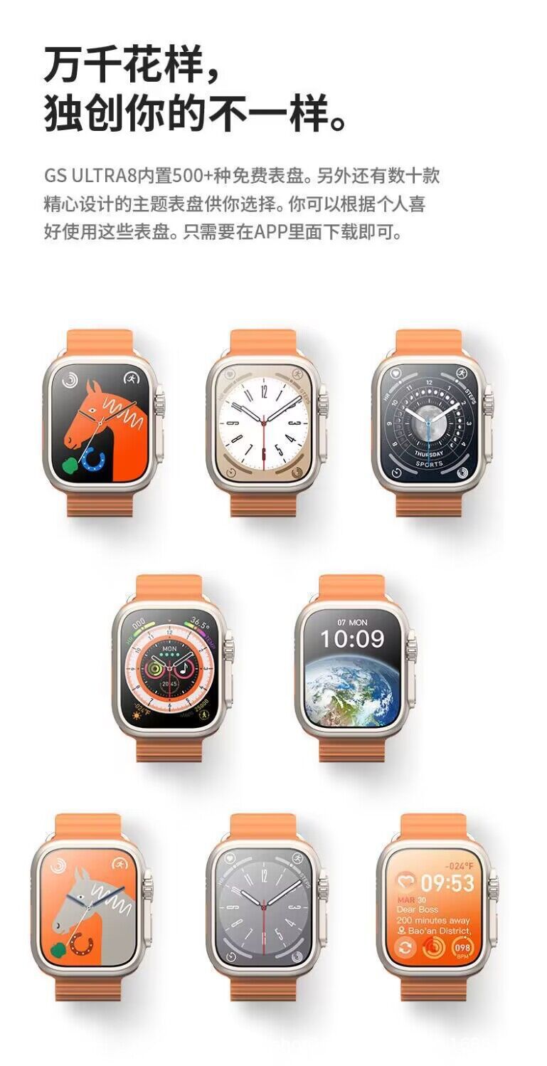 华强北S9ultra智能电话手表S8男士女watch 9多功能运动蓝牙手表详情19