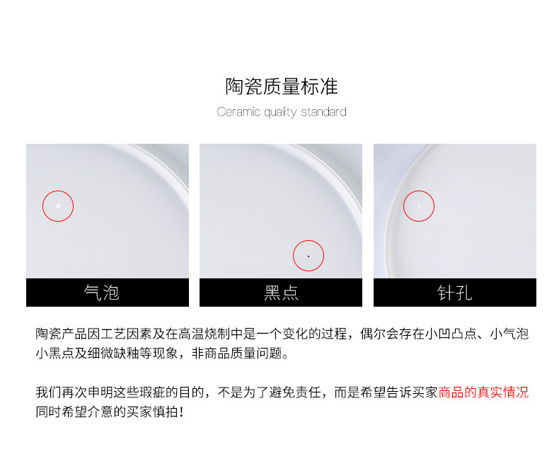 波西米亚陶瓷味碟复古日式家用酱油小吃碟子积分兑换礼品餐具套装详情8