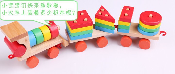 儿童玩具小号拖拉车认知颜色形状可拆装配对三节小火车幼儿园玩具详情4