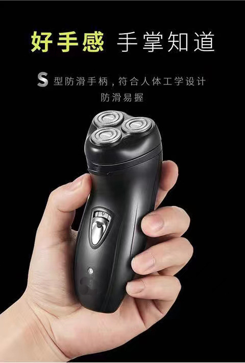 电动剃须刀刮胡刀胡须刀剃胡子刮胡子刀浮动三刀头男士通用便携 pic 6