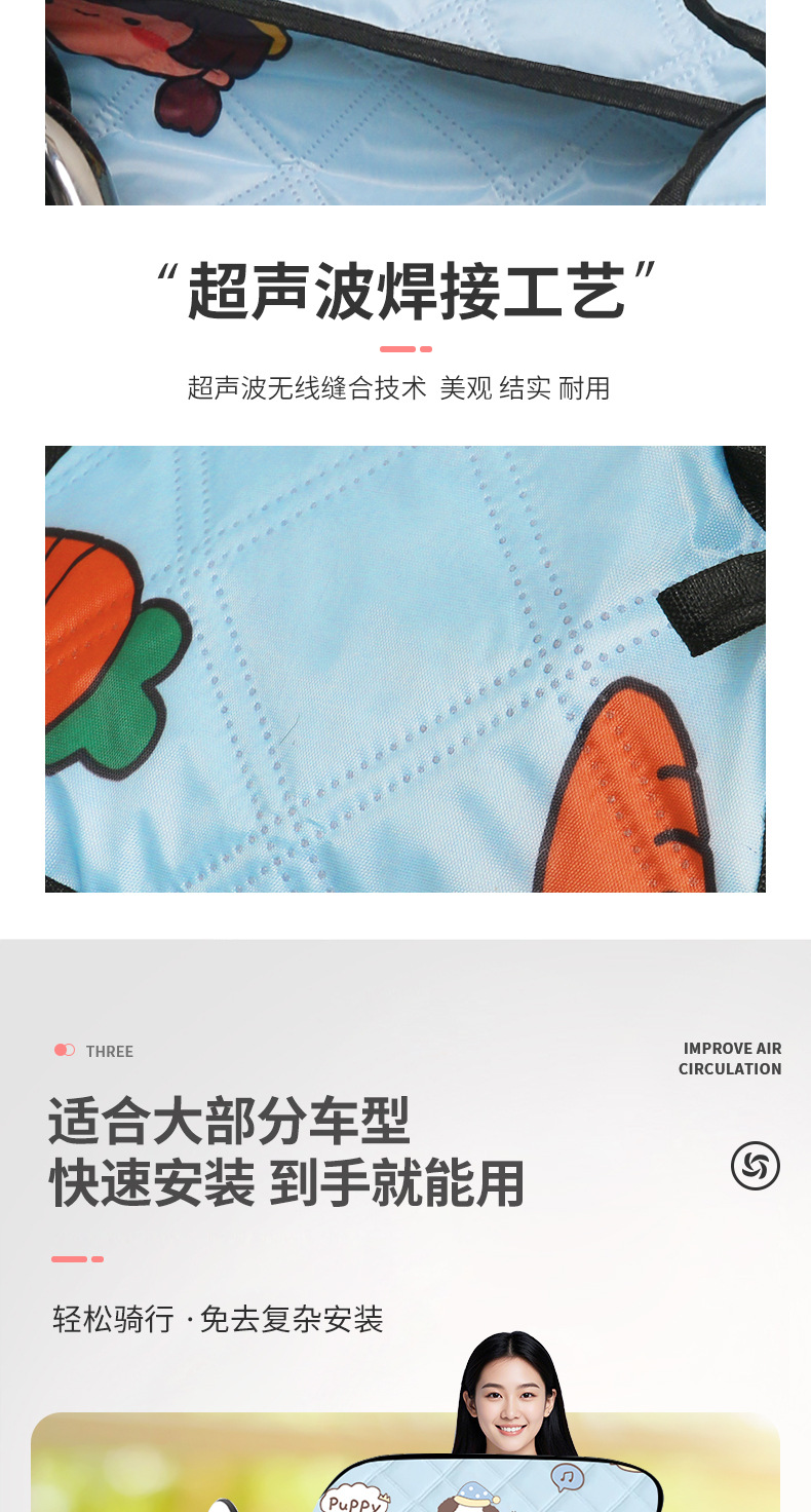 2025新款加大加宽全包围电动车挡风被夏季防晒罩电瓶车薄款遮阳详情8