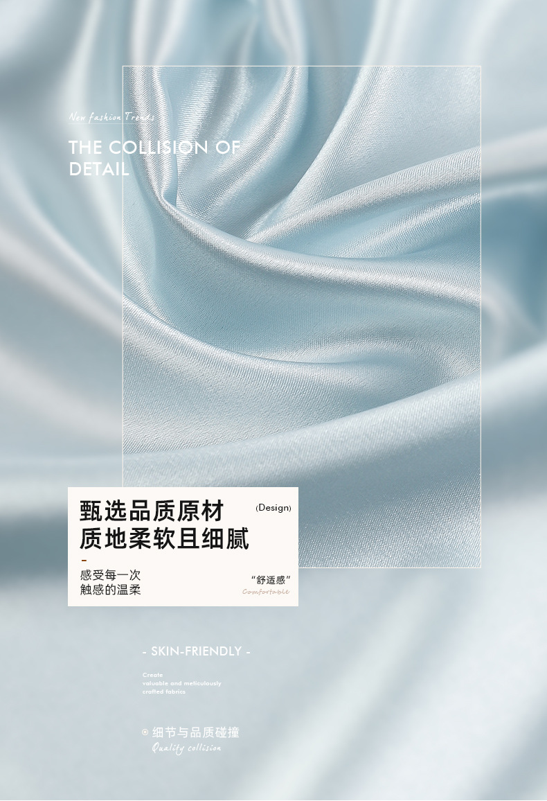 有光弹力色丁布料韩版长袖睡衣女可外穿家居服真丝详情3