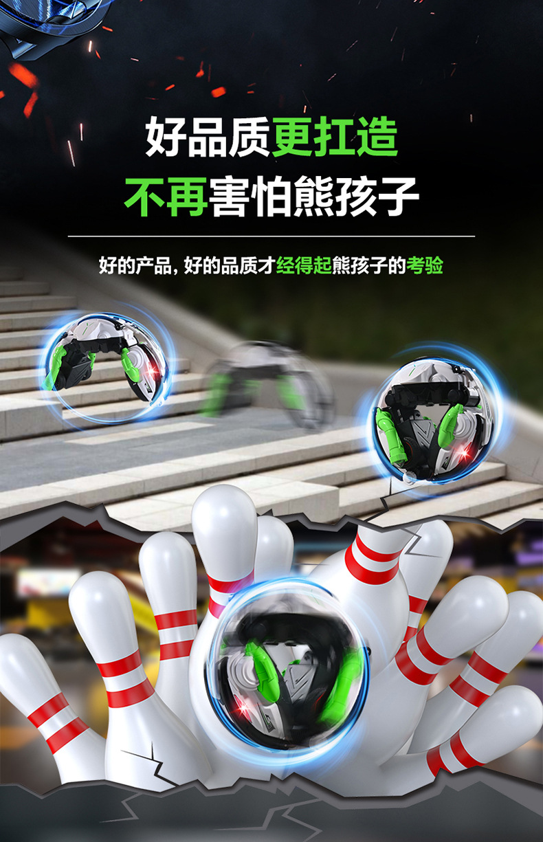 跨境 奥飞360翻滚特技车2.4G耐摔高速行驶六轮翻转儿童漂移遥控车详情10