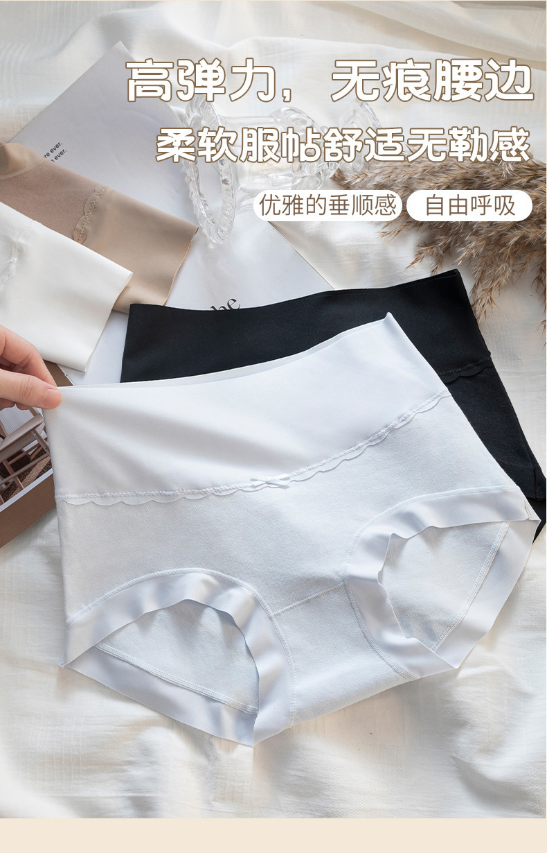 新疆长绒棉7A抑菌60S高腰纯棉女士内裤大码无痕提臀无痕三角裤女详情6