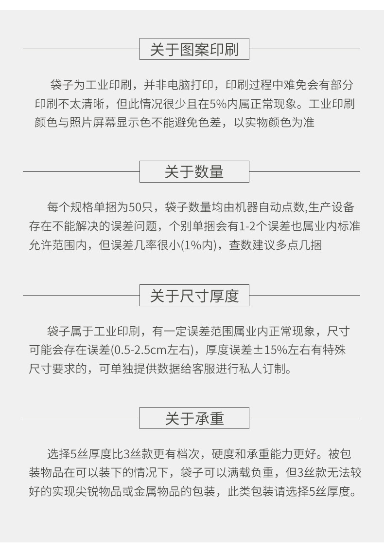 食品级塑料背心袋批发便利店超市购物外卖打包方便袋透明笑脸袋子详情8