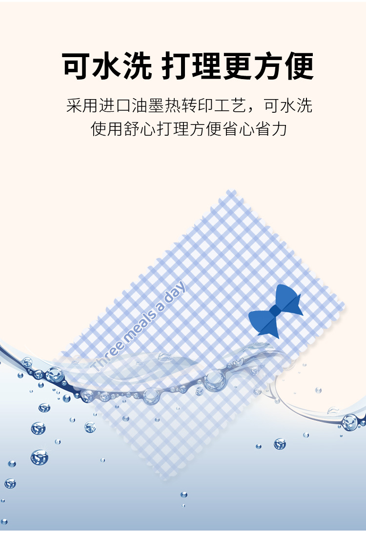 小学生餐垫儿童一年级学校吃饭专用午餐布餐桌垫防水防油隔热垫子详情11