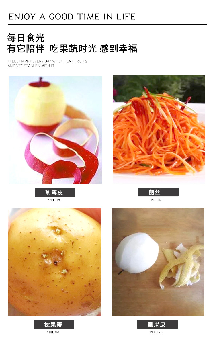 不锈钢削皮器五件套装家用刨丝器瓜刨组合四用刀提盘厨房工具代发详情11