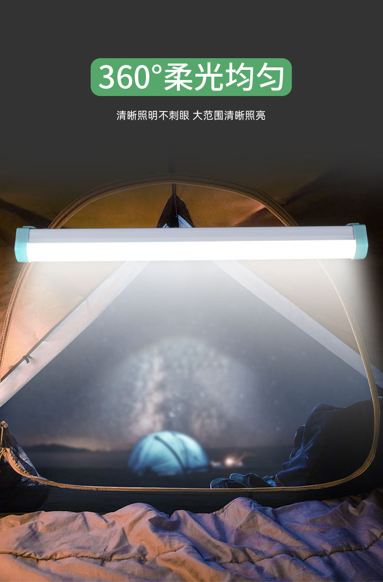 Jiuliang DP outdoor emergency light tube, fire light, ambient light, 12V waterproof strong light pic 14