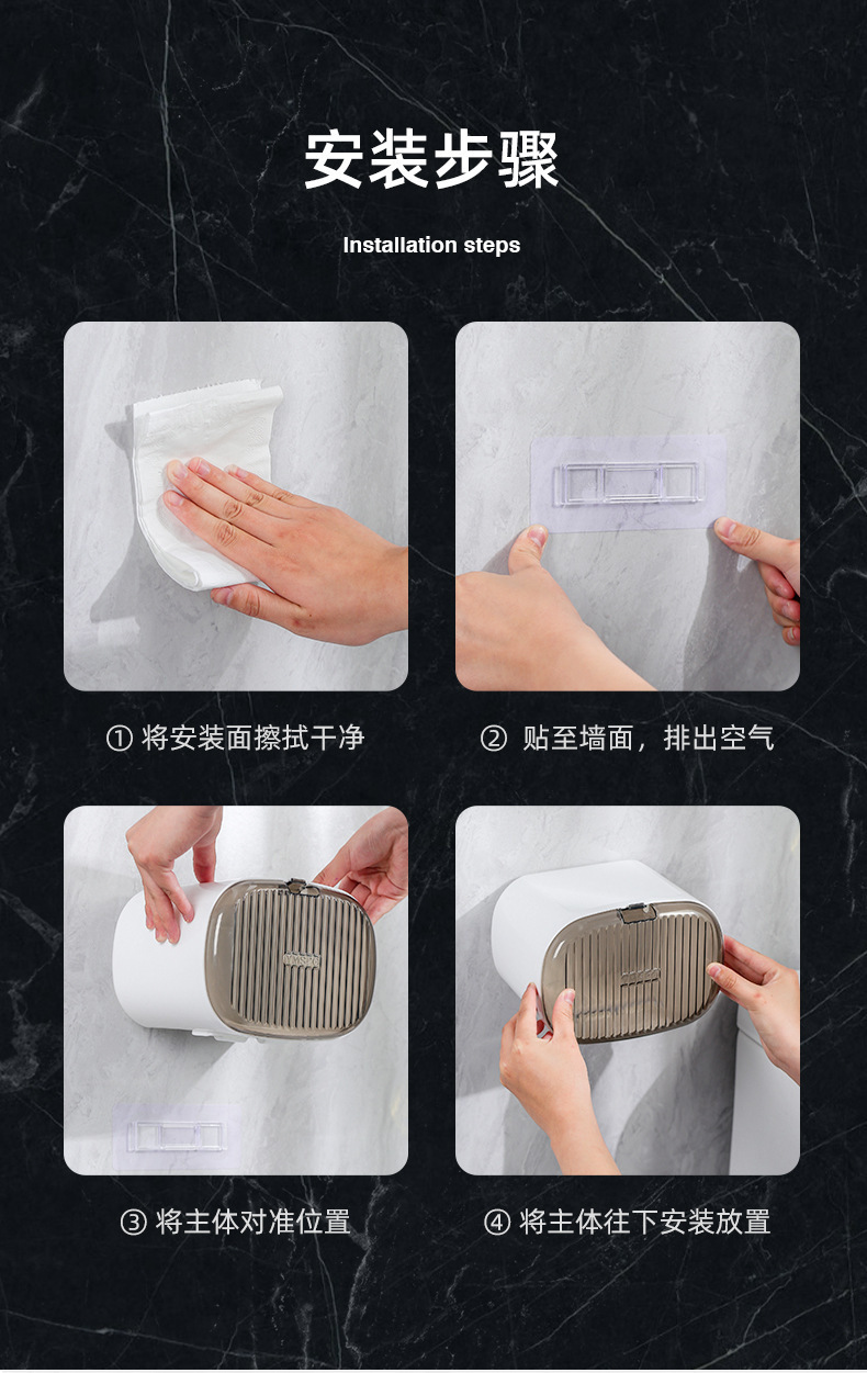 卫生间厕所纸巾盒免打孔防水壁挂式免打孔抽纸盒卫生纸抽盒卷纸盒详情12