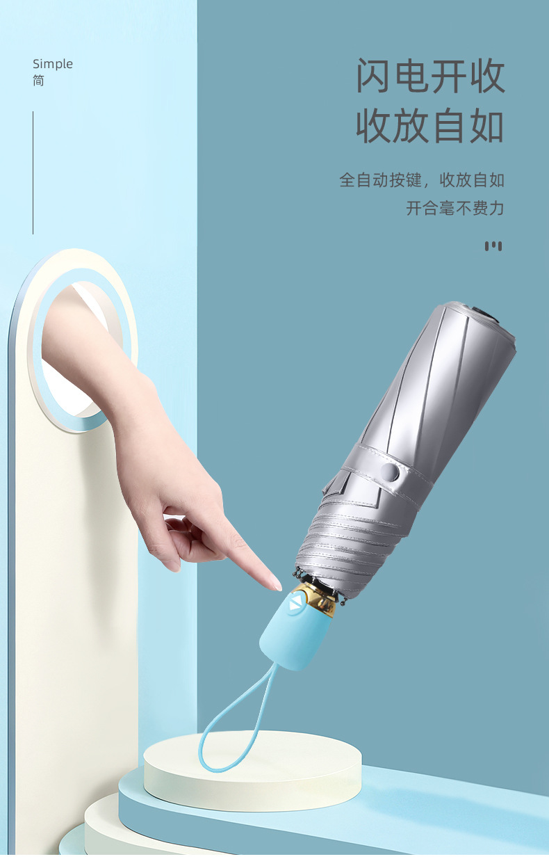 全自动晴雨两用遮阳伞钛银胶女小清新配色手柄雨伞加印logo广告伞详情25