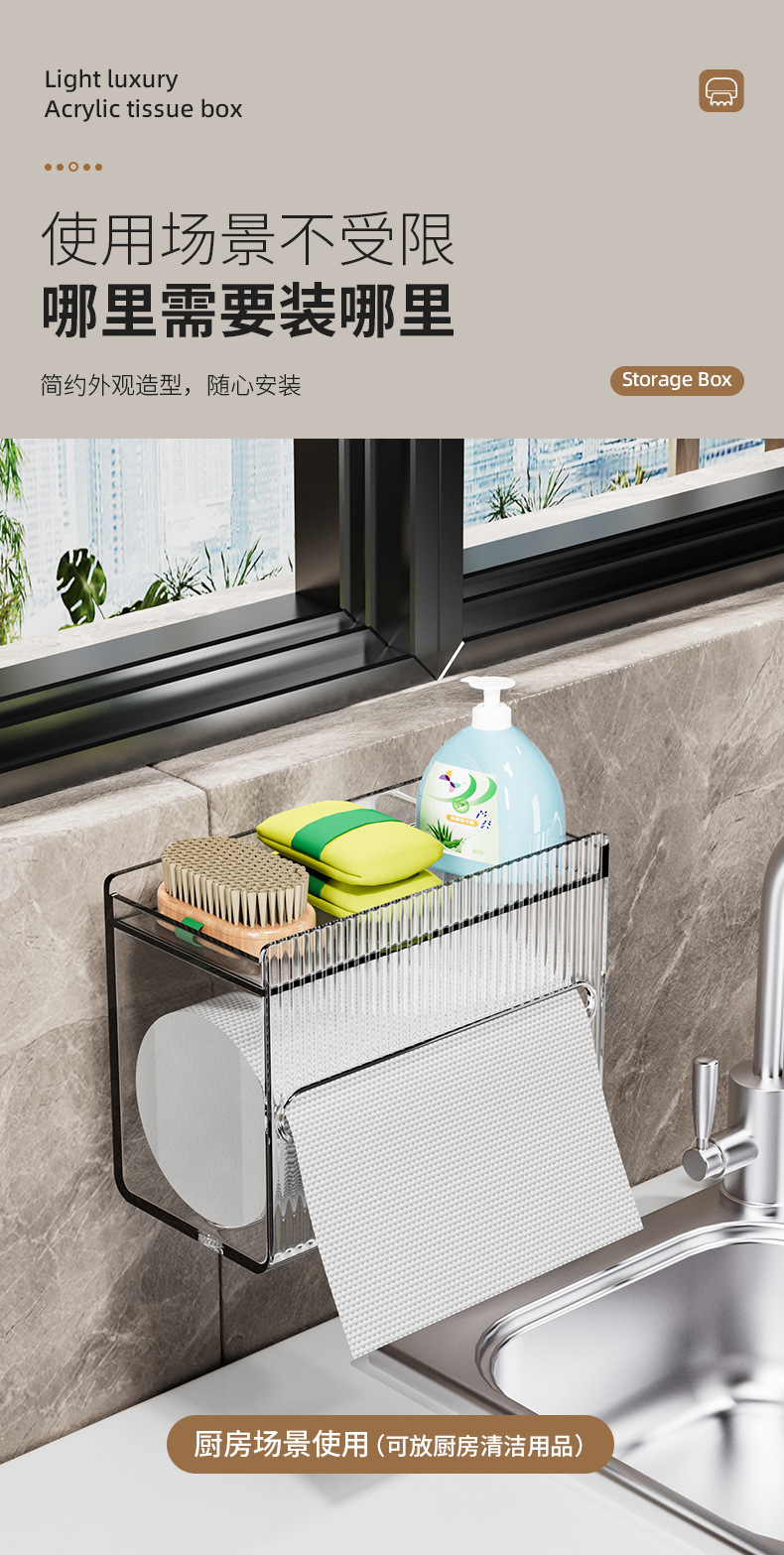 New light luxury acrylic tissue box, bathroom waterproof wall-mounted, no need for drilling, kitchen, toilet and living room tissue box pic 12