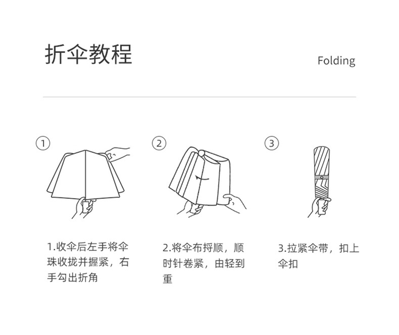 新款三折16骨手开彩胶晴雨伞实木手柄遮阳伞防晒太阳伞印logo现货详情28