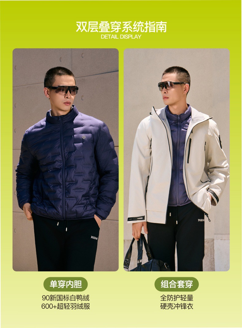 It can be worn as an outer layer or as an inner layer. It is a light down jacket with a stand-up collar for warmth. It is a large-sized, form-fitting white duck down jacket for men pic 11