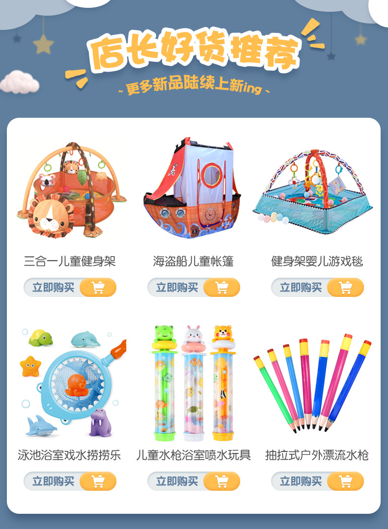 婴儿三合一健身架游戏毯厂家宝宝卡通动物爬行地垫乌龟海洋球池详情2