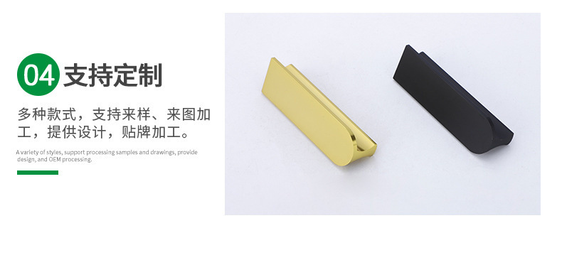 厂家直供现代简约铝合金柜门把手衣柜电视柜橱柜黑色家具五金拉手详情15