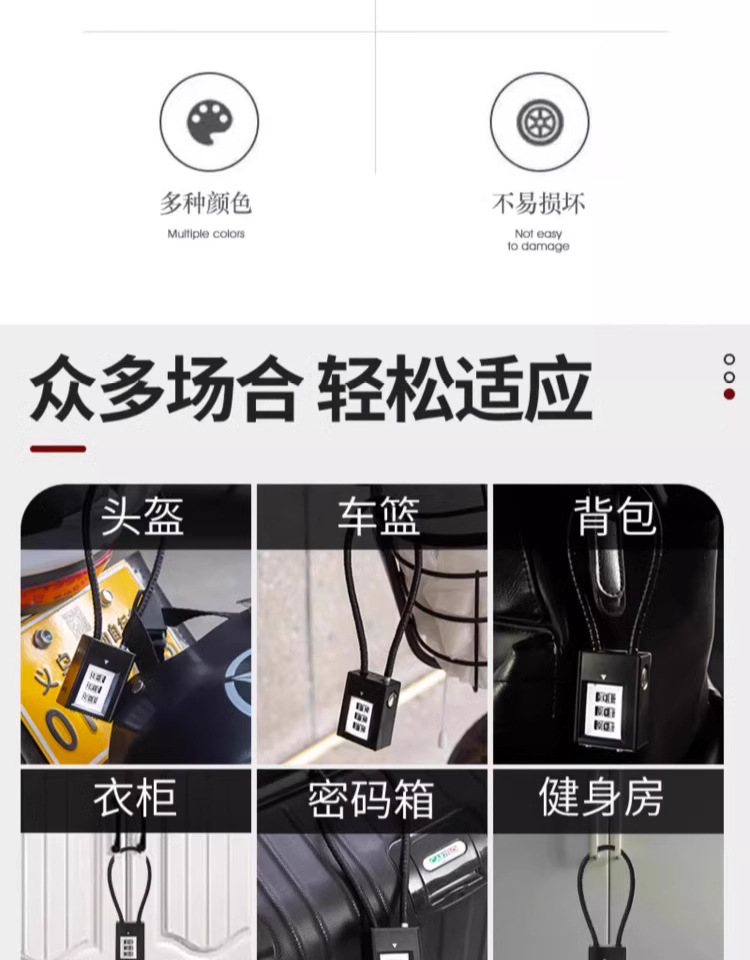 多种功能的钢丝绳密码挂锁钢缆挂锁柜子文件柜长挂锁钢丝锁软绳锁详情3