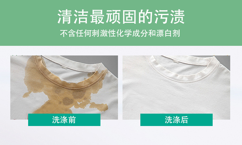 Cross-border portable laundry sheets, ultra-concentrated bubble paper, water formula, dense bubbles, strong decontamination power, source factory pic 9