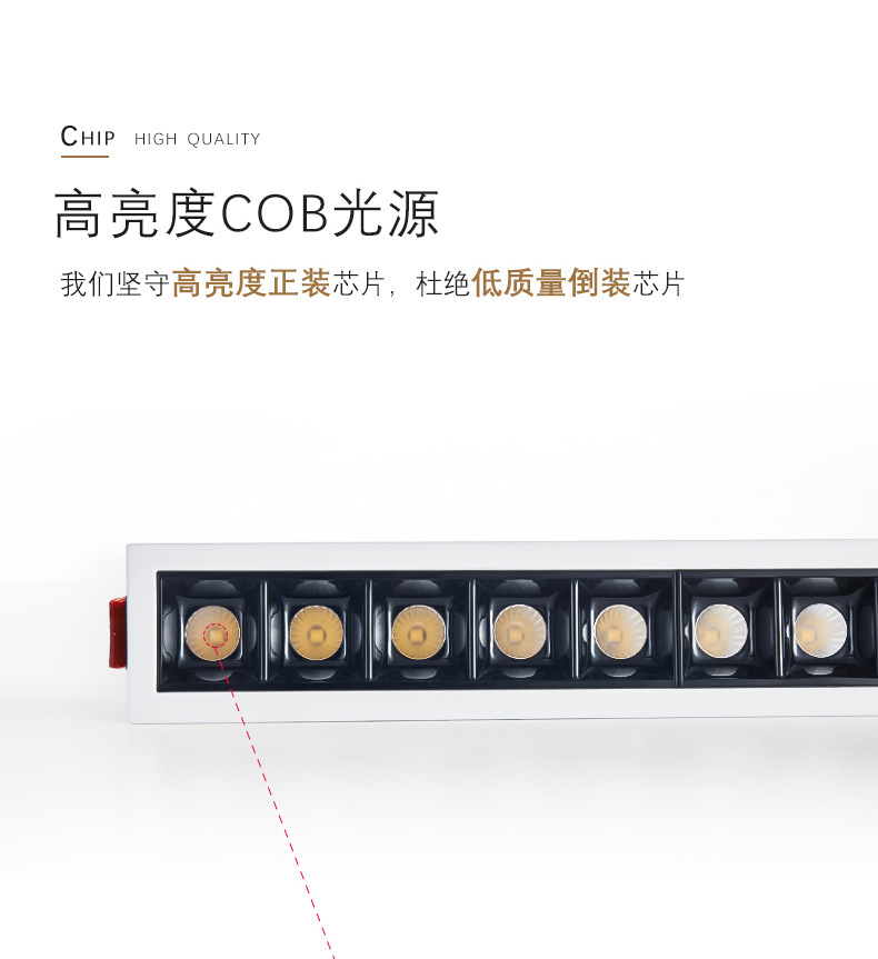嵌入式格栅线条灯窄边led长条射灯客厅防眩高显洗墙灯超薄无主灯详情8