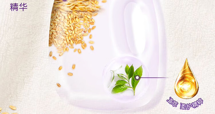 金纺柔顺剂衣物护理剂薰衣草香持久留香衣物香香柔软防抗静电910g详情12