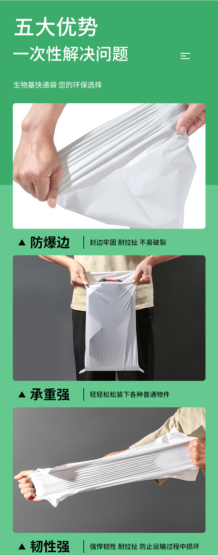 Bulk wholesale of white eco-friendly and degradable express bags, bio-based waterproof self-adhesive logistics packaging and packing bags pic 8