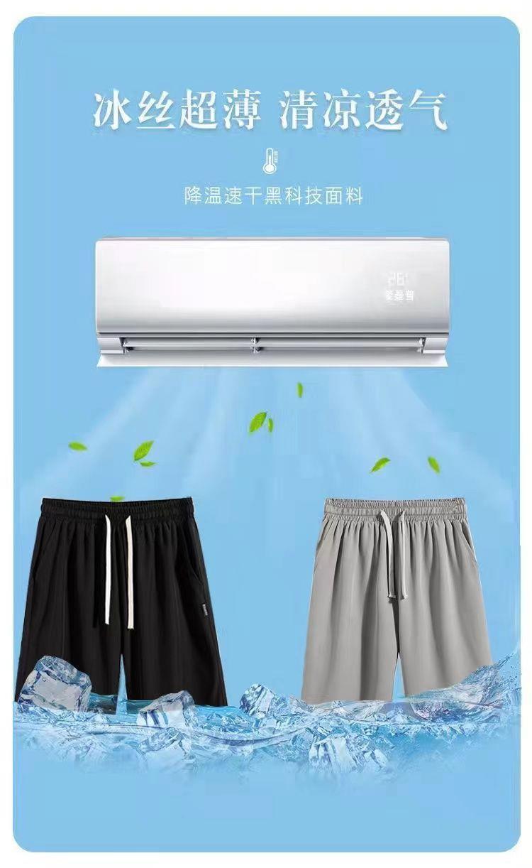 冰丝裤子男士夏季薄款宽松直筒垂坠感西裤松紧腰速干运动休闲长裤详情8