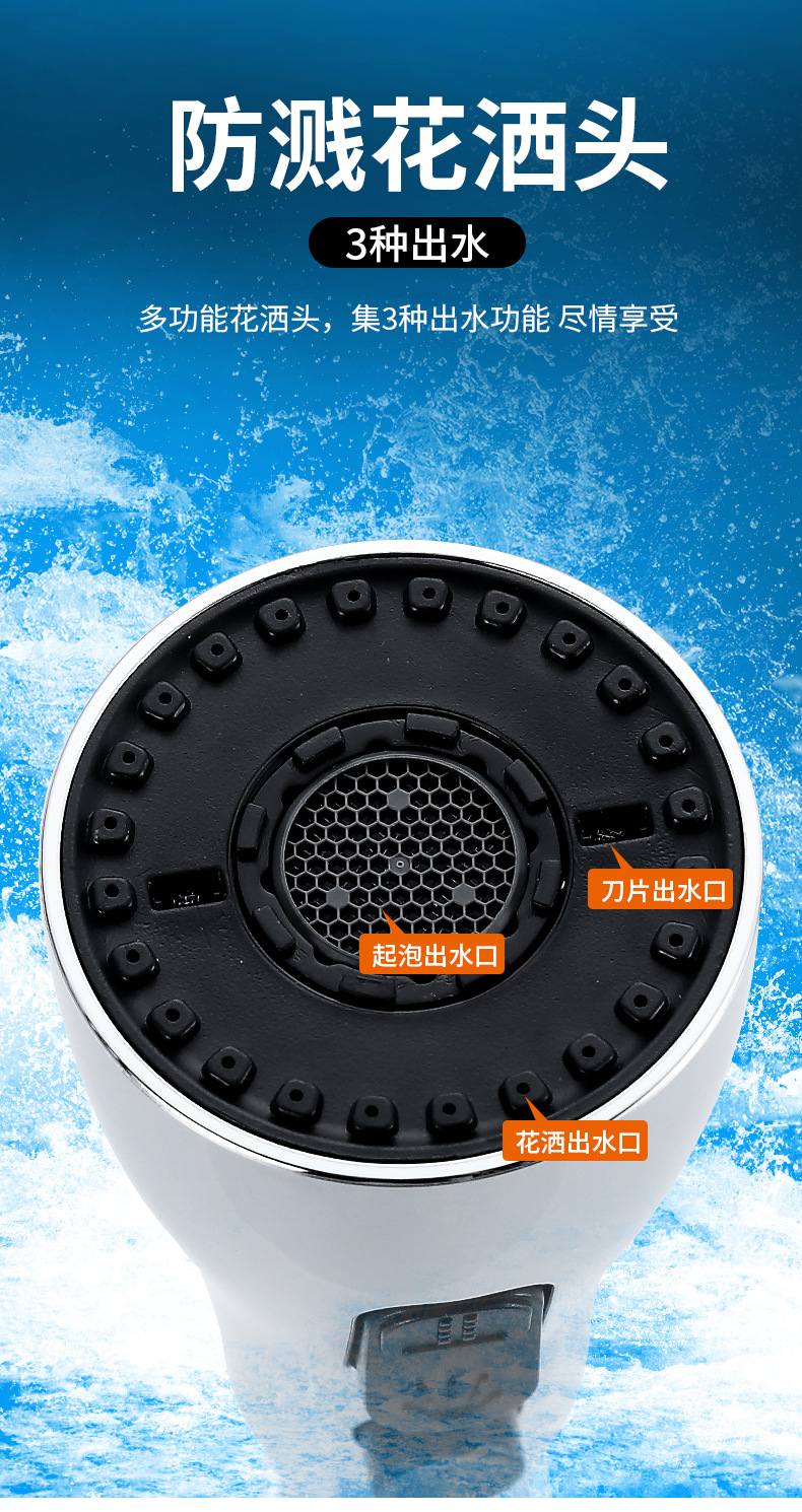 Double-blade Little Waist Universal rotating faucet anti-base water wonder, kitchen household faucet extension nozzle pic 3