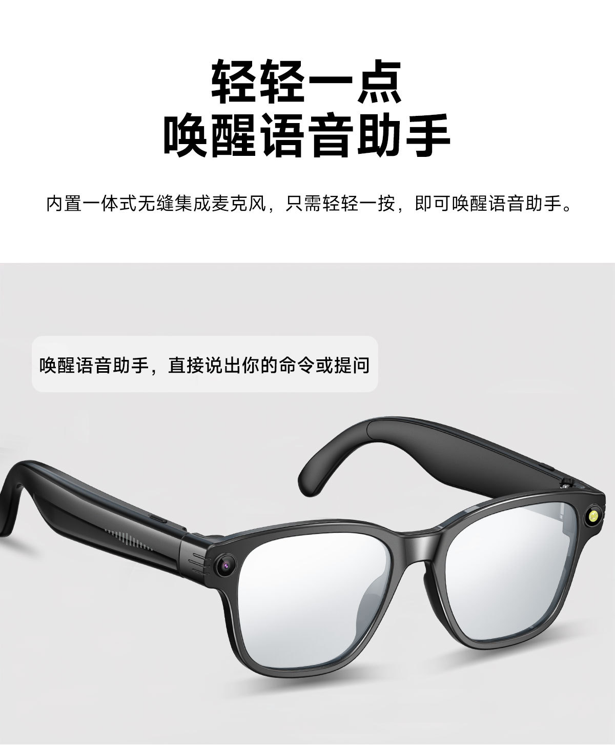 The new L801 smart glasses Bluetooth call voice assistant for listening to music 8-megapixel AI Bluetooth glasses sunglasses pic 10