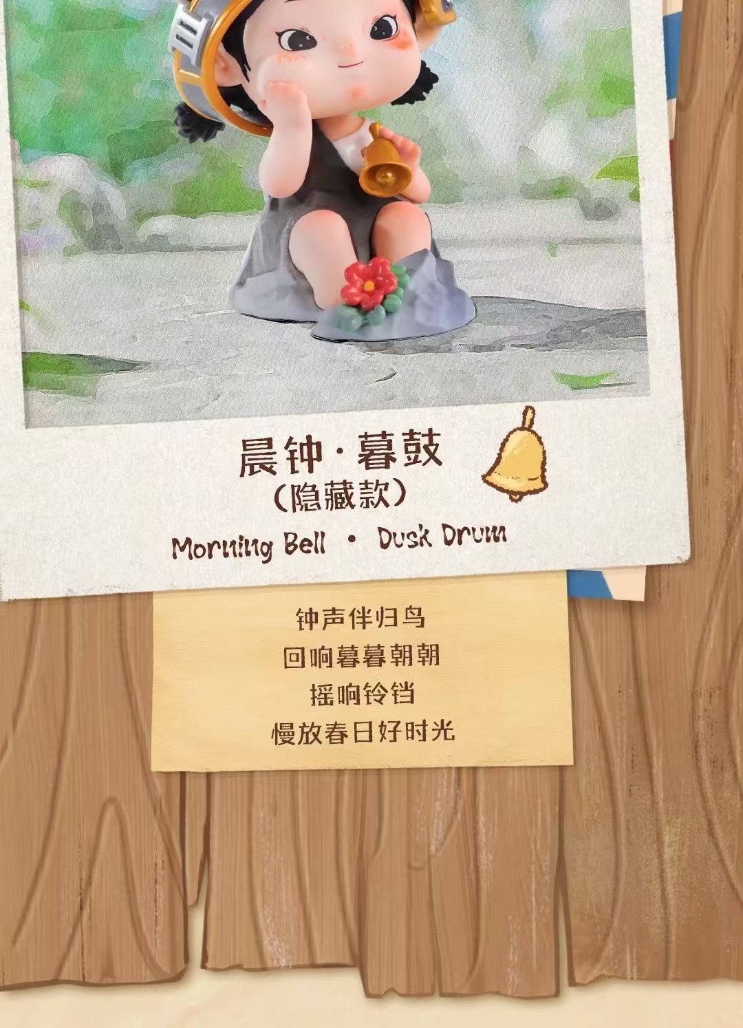 黑玩小言踏青游园记系列盲盒摆件可爱桌面礼物创意潮玩手办批发玩具新奇特盲盒详情52