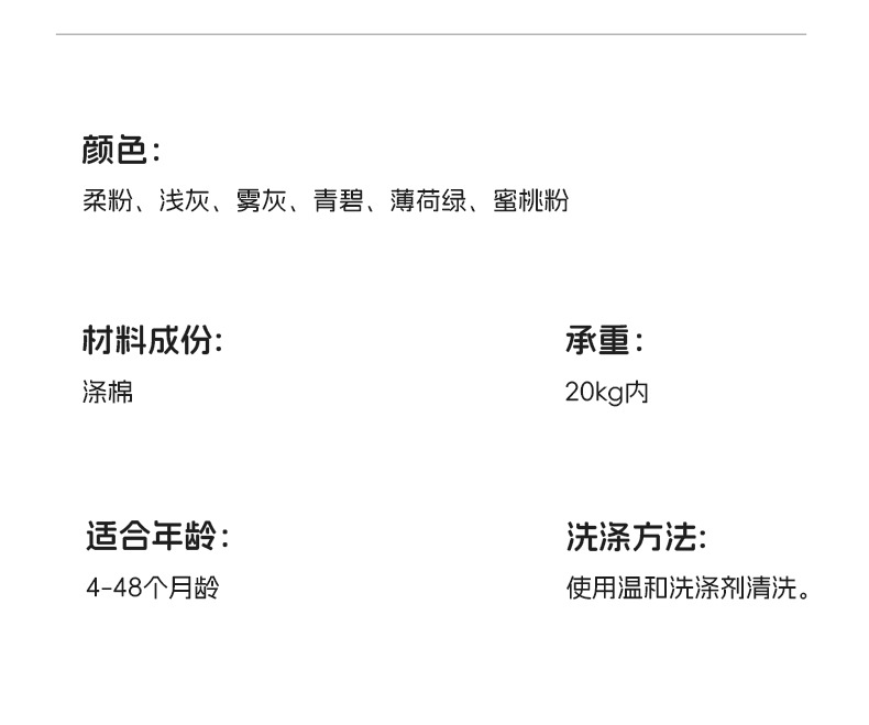 亚马逊双肩婴儿可调节背带四季可用宝宝儿童户外抱娃神器腰凳详情13