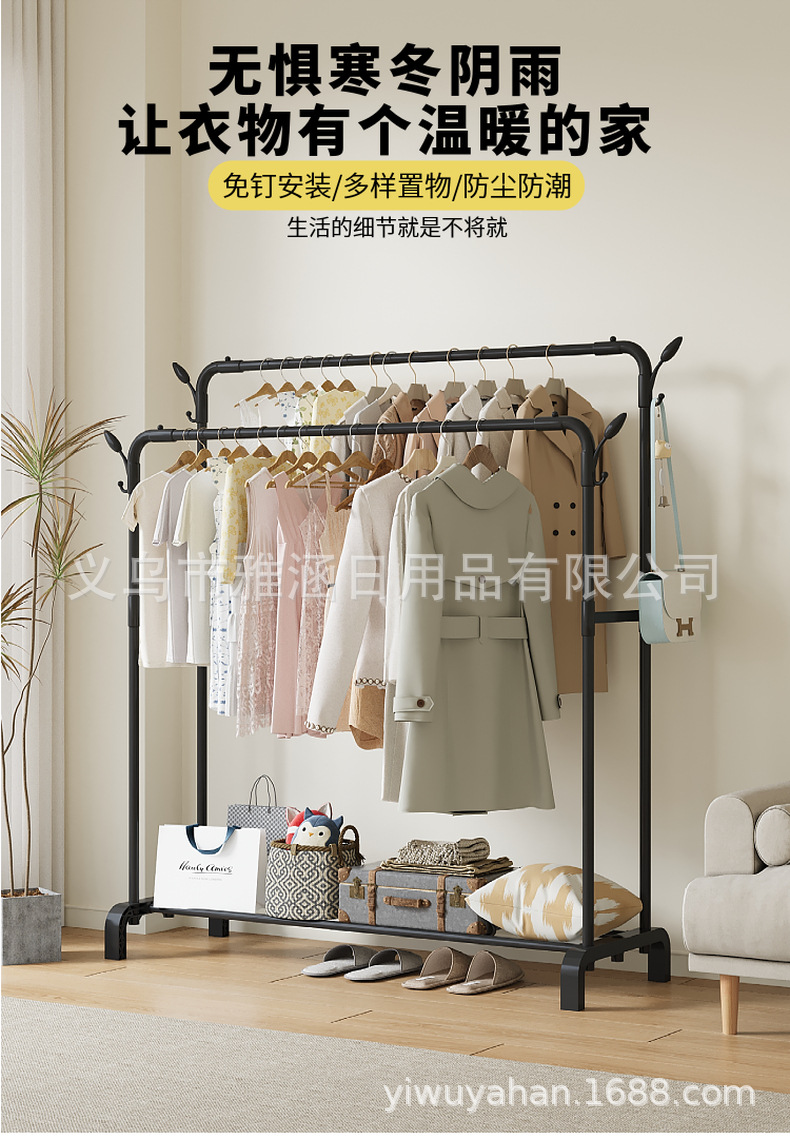 跨境多功能加大号高脚单杆双杆晾衣架阳台嗮衣架卧室收纳挂衣架子详情3