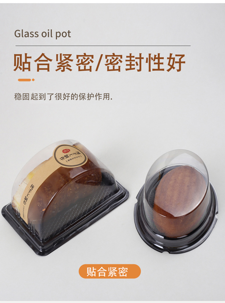 三角形拱形香蕉蛋糕盒千层蛋糕盒烘焙慕斯蛋糕切块盒一次性包装盒详情8